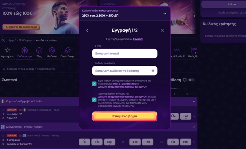 novajackpot login page