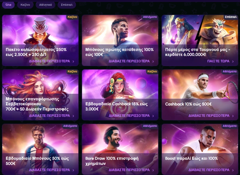 novajackpot promotions page